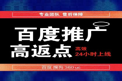 百度推广代运营公司如何助力中小企业拓展市场