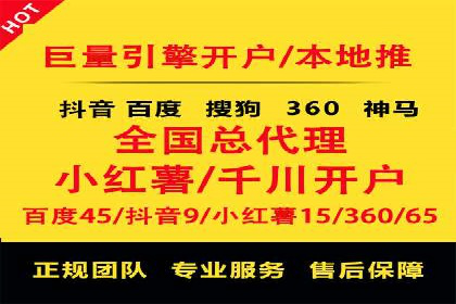 解析百度竞价账户托管的转化率提升策略