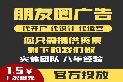 竞价广告的投放技巧与误区：从失败到成功的转变案例